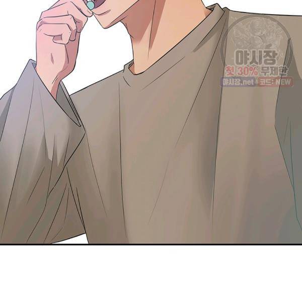 어른이 29화 48