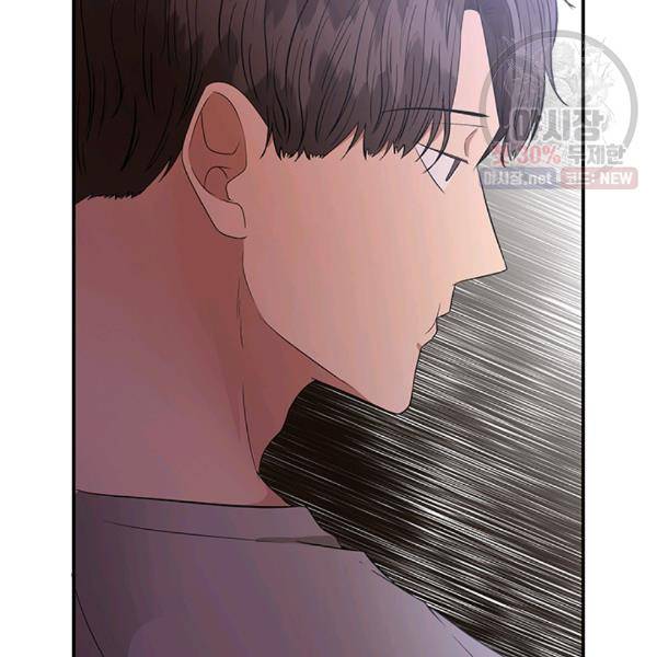 어른이 29화 52