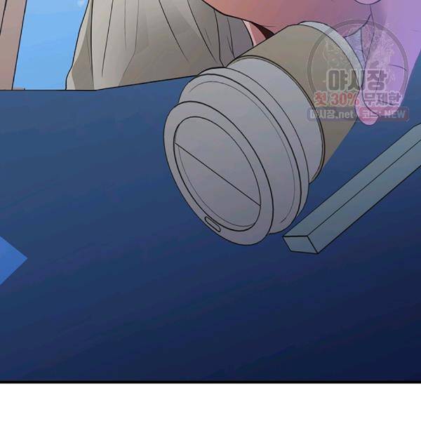 어른이 29화 73