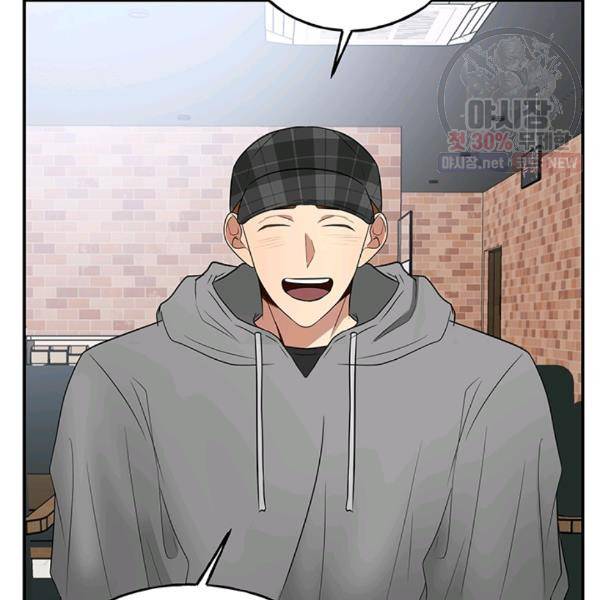 어른이 29화 82