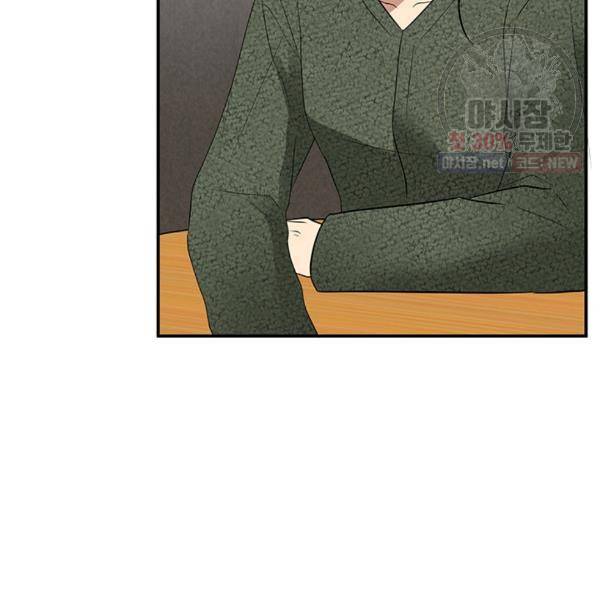 어른이 29화 90