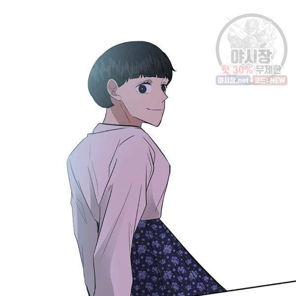 어른이 29화 115