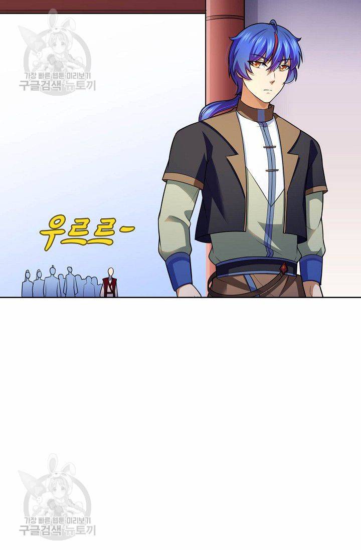 무도독존 92화 12