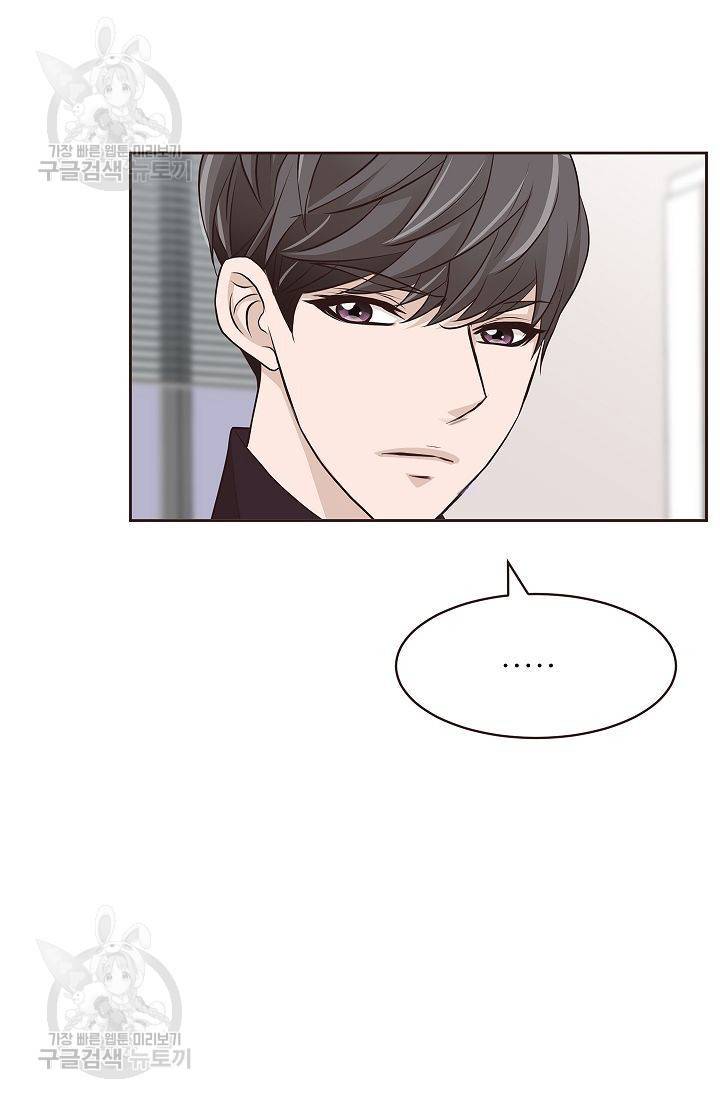 살벌한 동거 69화 8