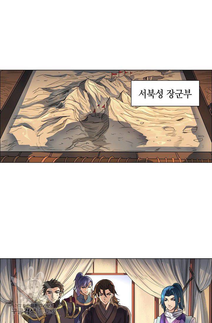 T.K.R (The killer returns) 182화 2