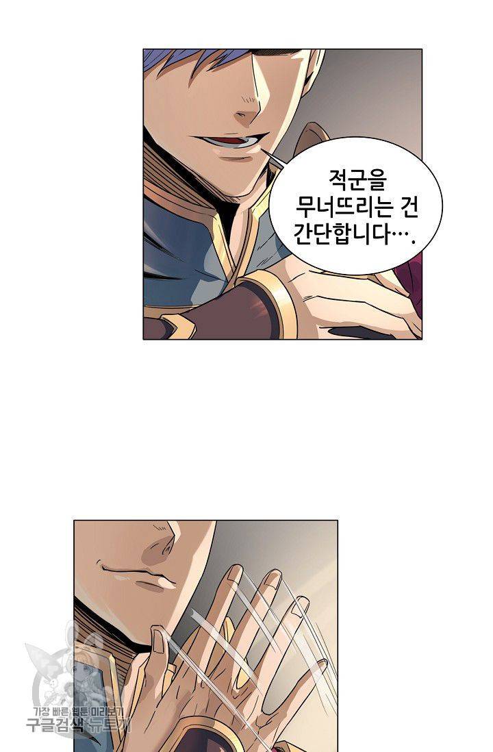 T.K.R (The killer returns) 182화 8