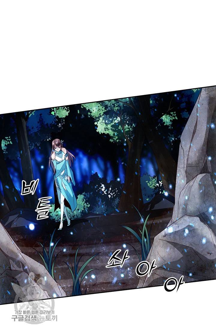 선무제존 47화 8