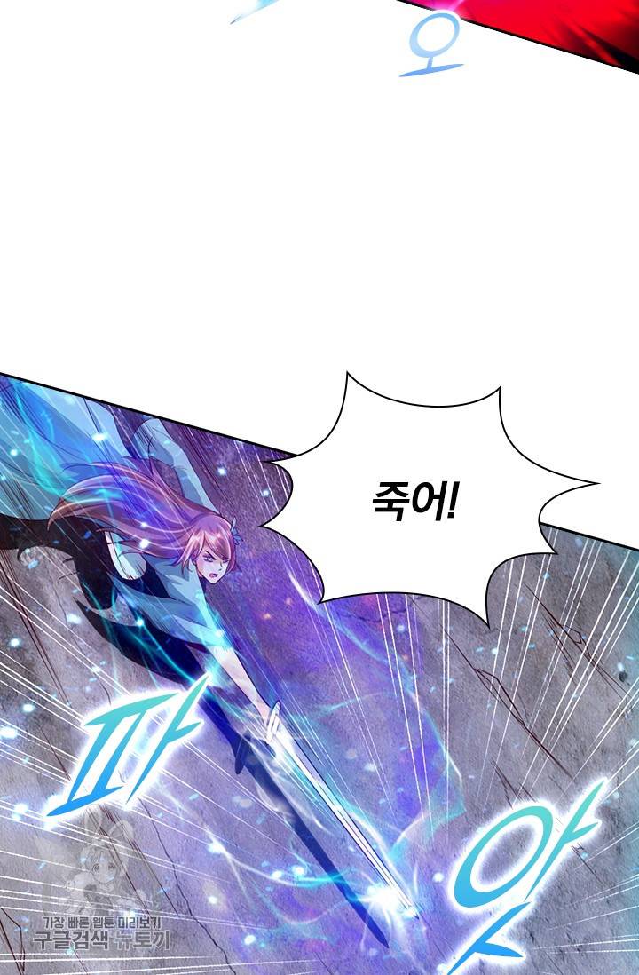 선무제존 47화 18