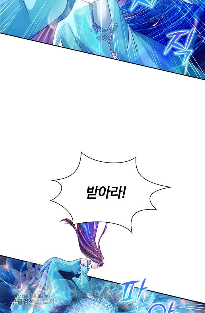 선무제존 47화 31