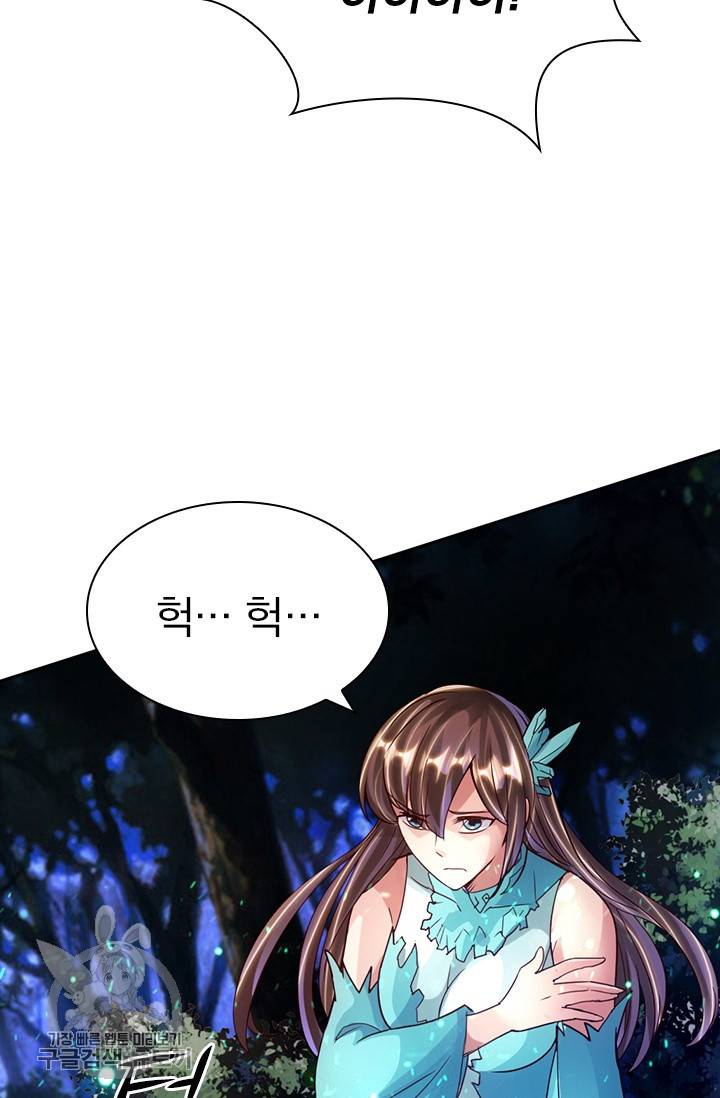선무제존 47화 47