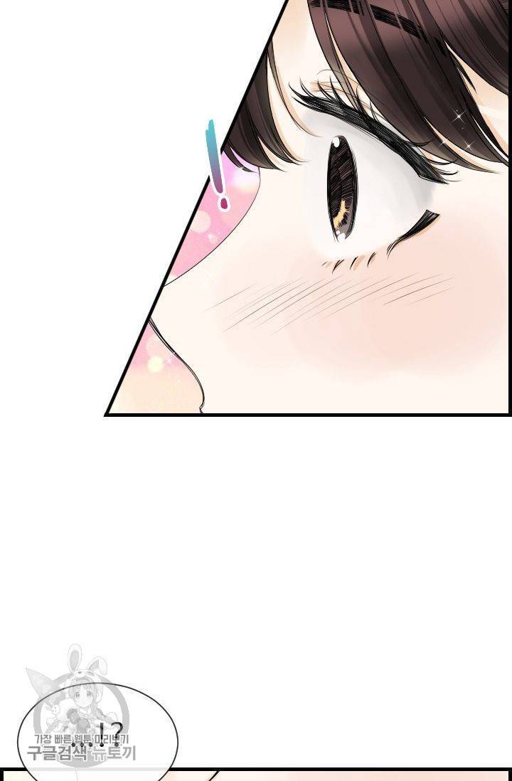 풀 인 러브(Pool in love) 32화 6