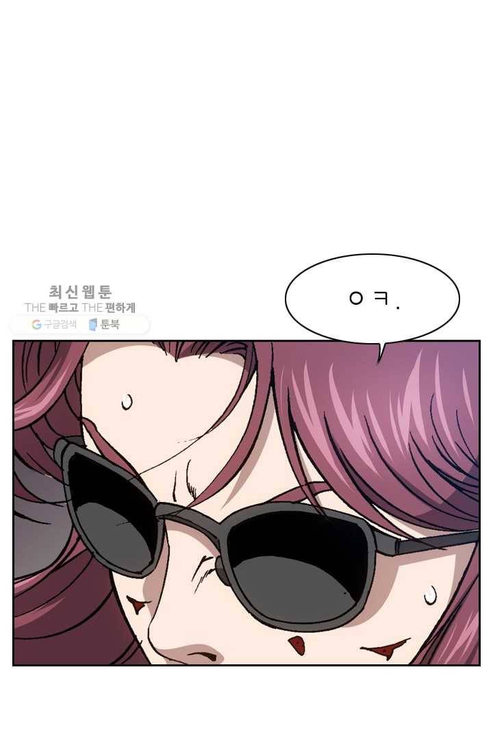 고교권왕 94화 6
