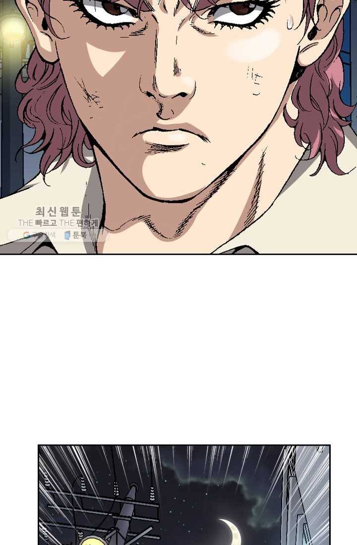 고교권왕 94화 12
