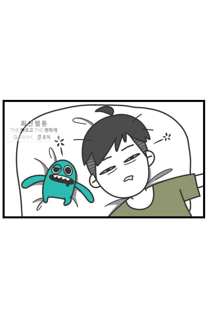웽툰 New. 293화 2