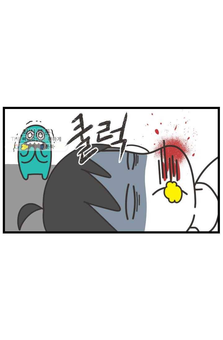 웽툰 New. 293화 10