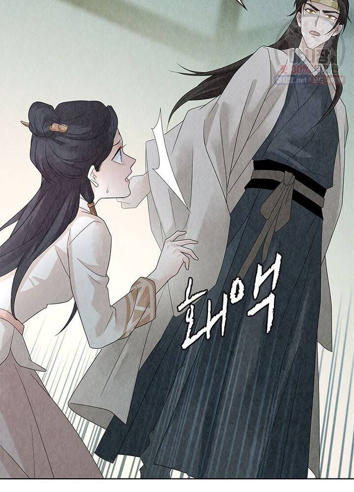 수호룡기 30화 4