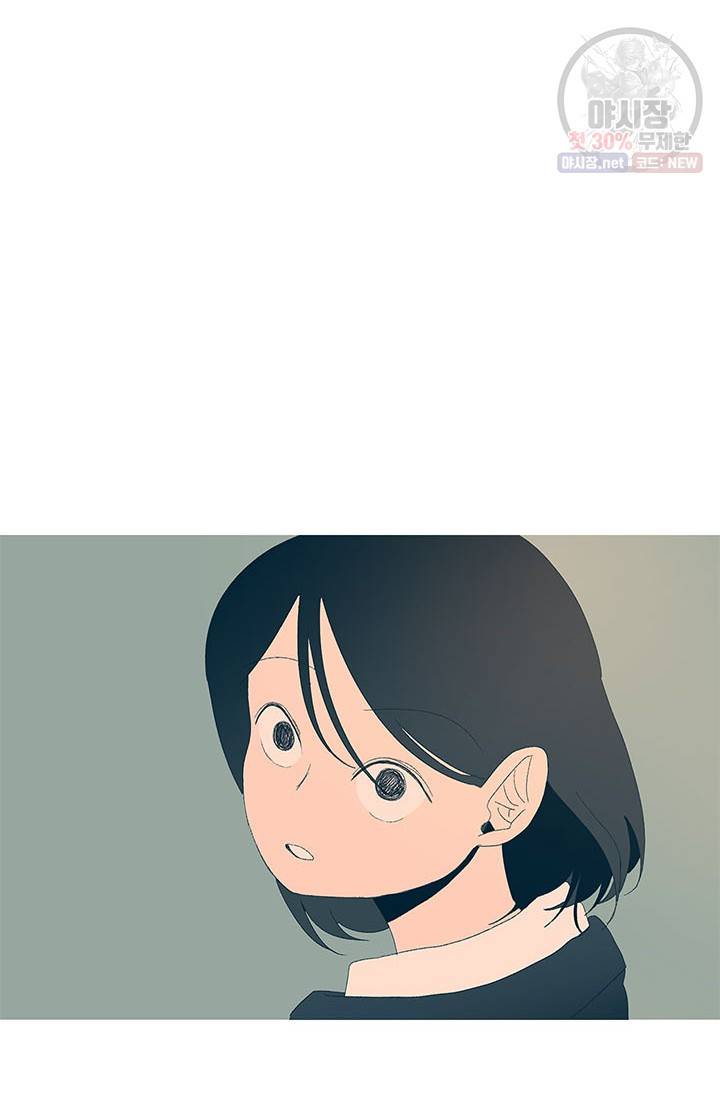 소금물 방 42화 3