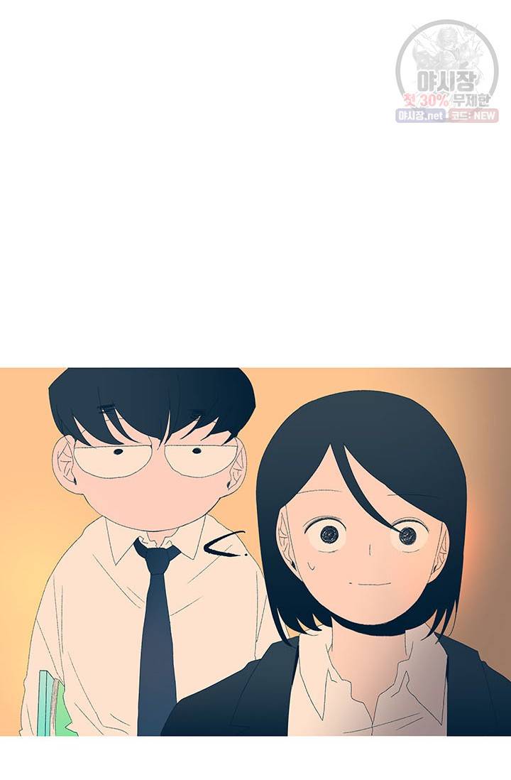 소금물 방 42화 15