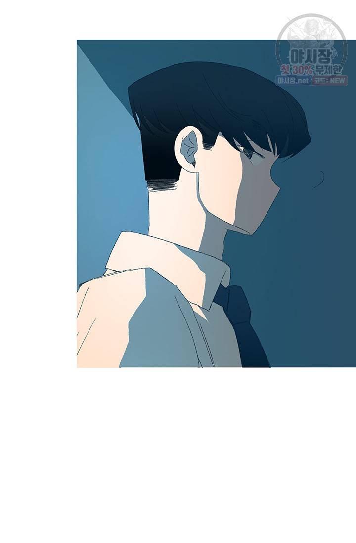 소금물 방 42화 21