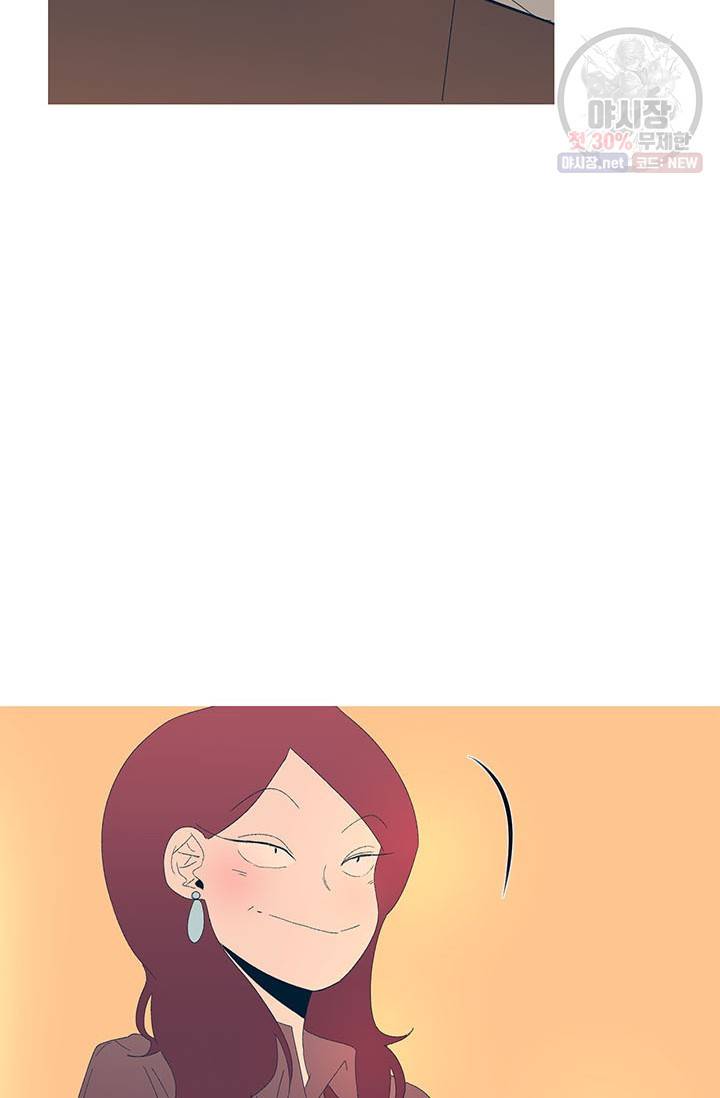 소금물 방 42화 36