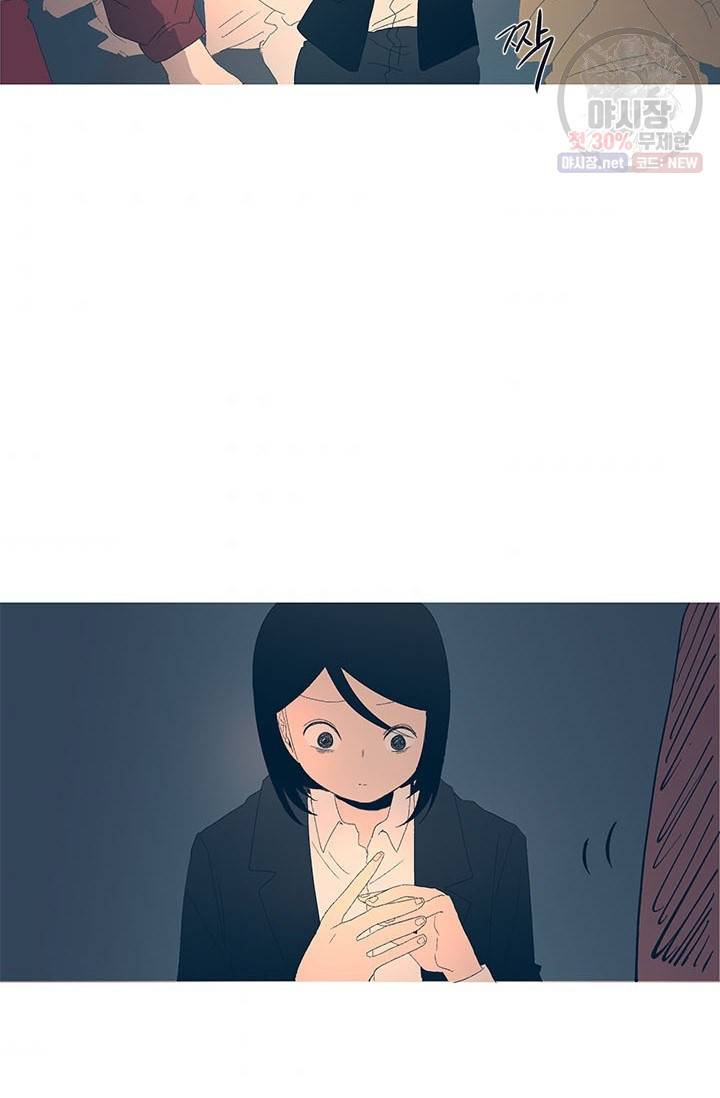 소금물 방 42화 38