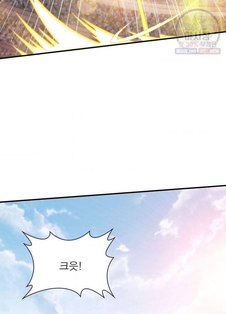 무신향로 48화 4
