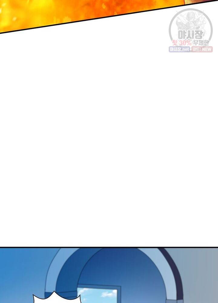 무신향로 48화 12