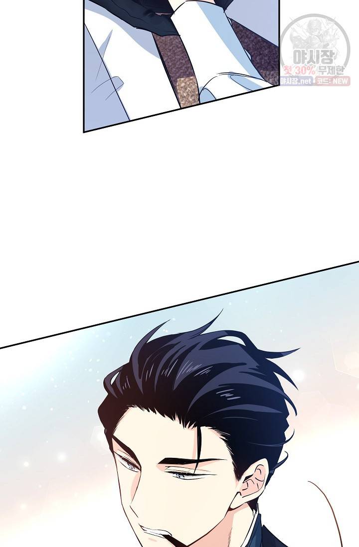 장르를 바꿔보도록 하겠습니다 12화 45