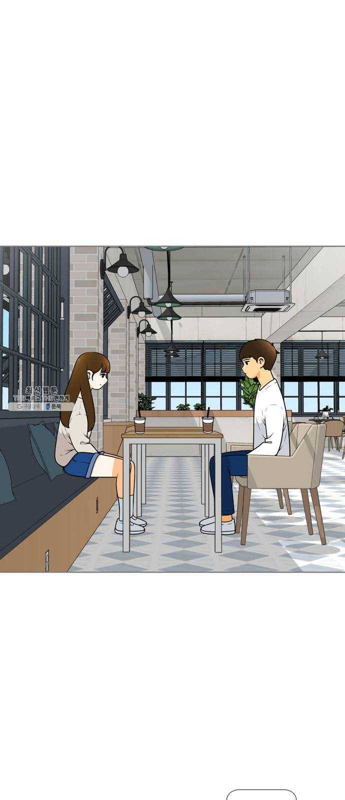 평범한 8반 6장 16화_ 아웃포커싱(5) 1