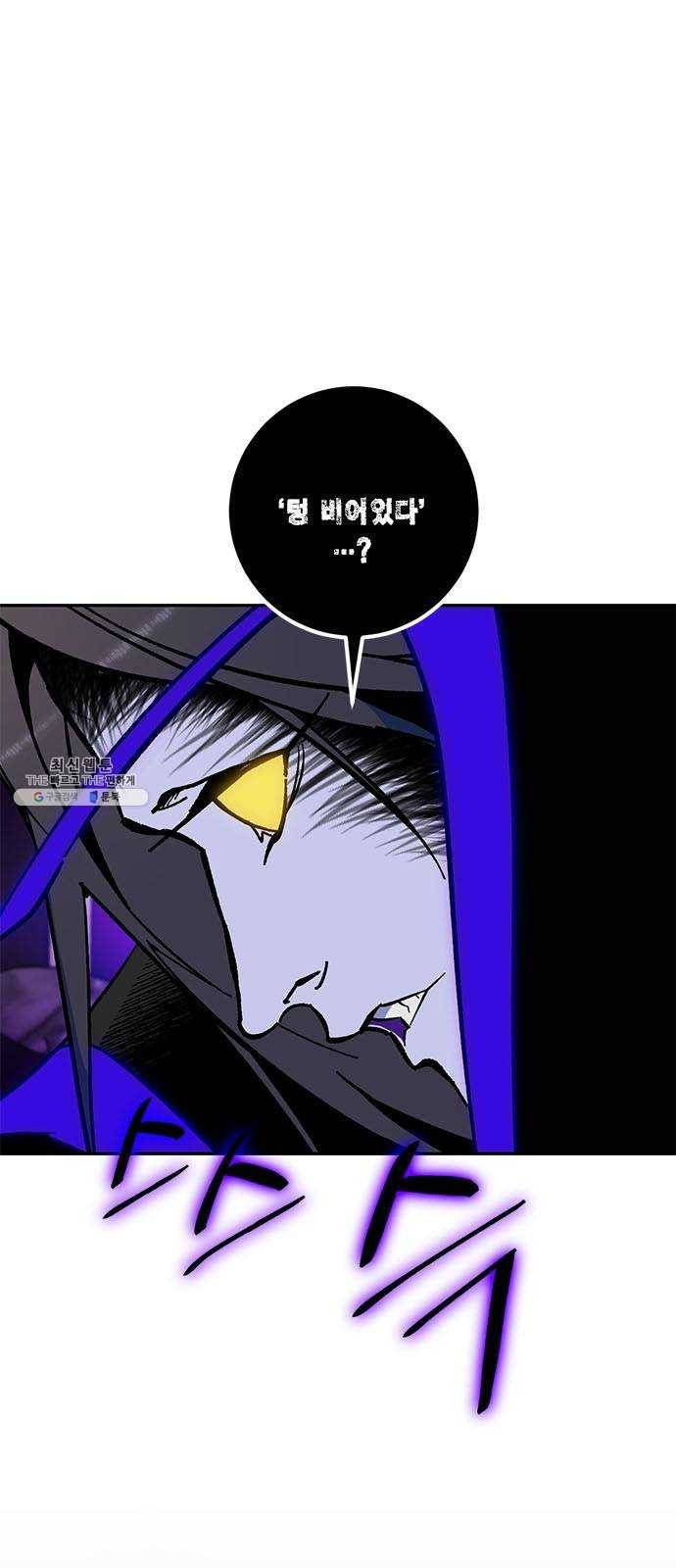 리턴 투 플레이어 36화. 까마귀자리의 카라스(2) 1
