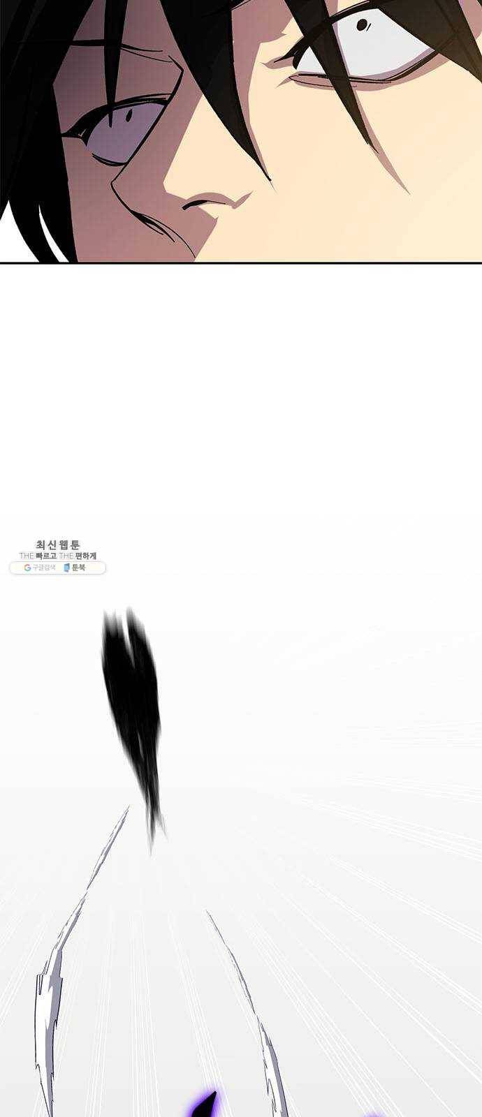 리턴 투 플레이어 36화. 까마귀자리의 카라스(2) 15
