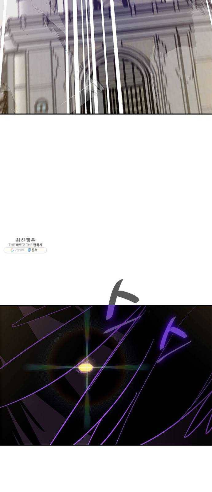 리턴 투 플레이어 36화. 까마귀자리의 카라스(2) 17