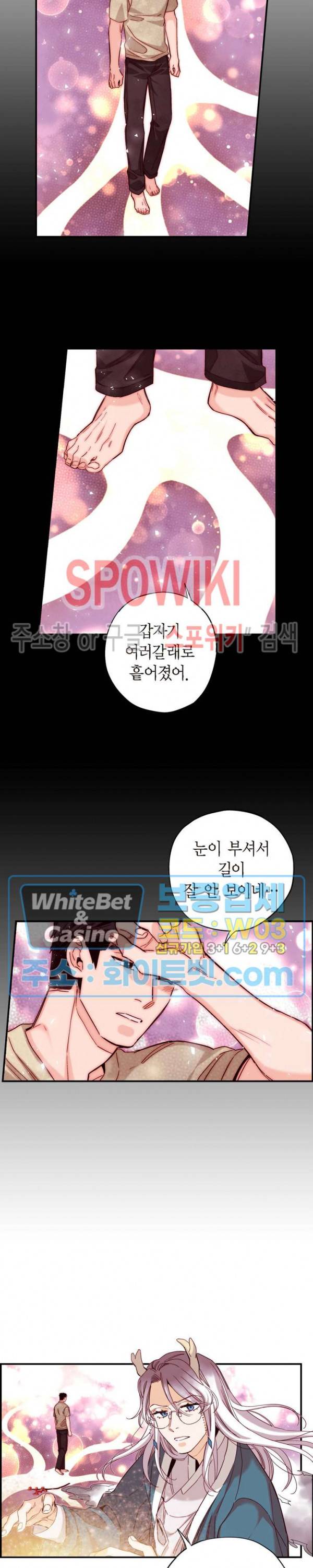 바리왕자 89화 3