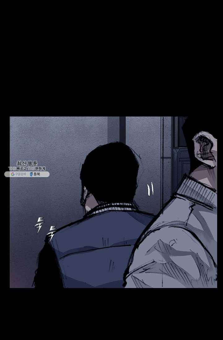 독고3 58화 1
