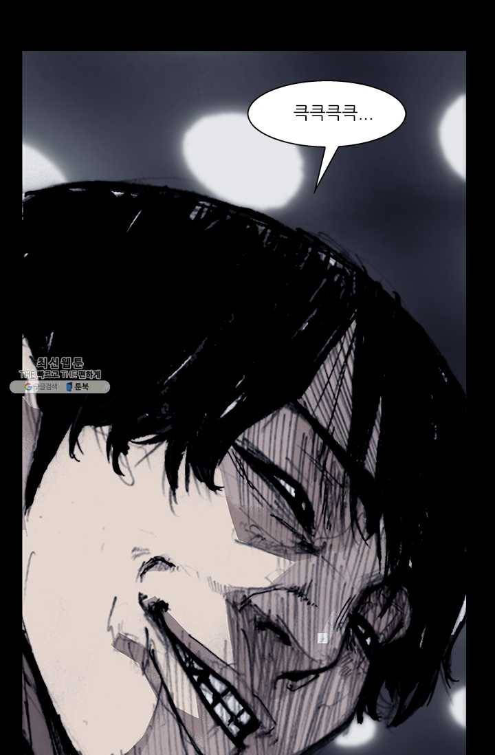 독고3 58화 3