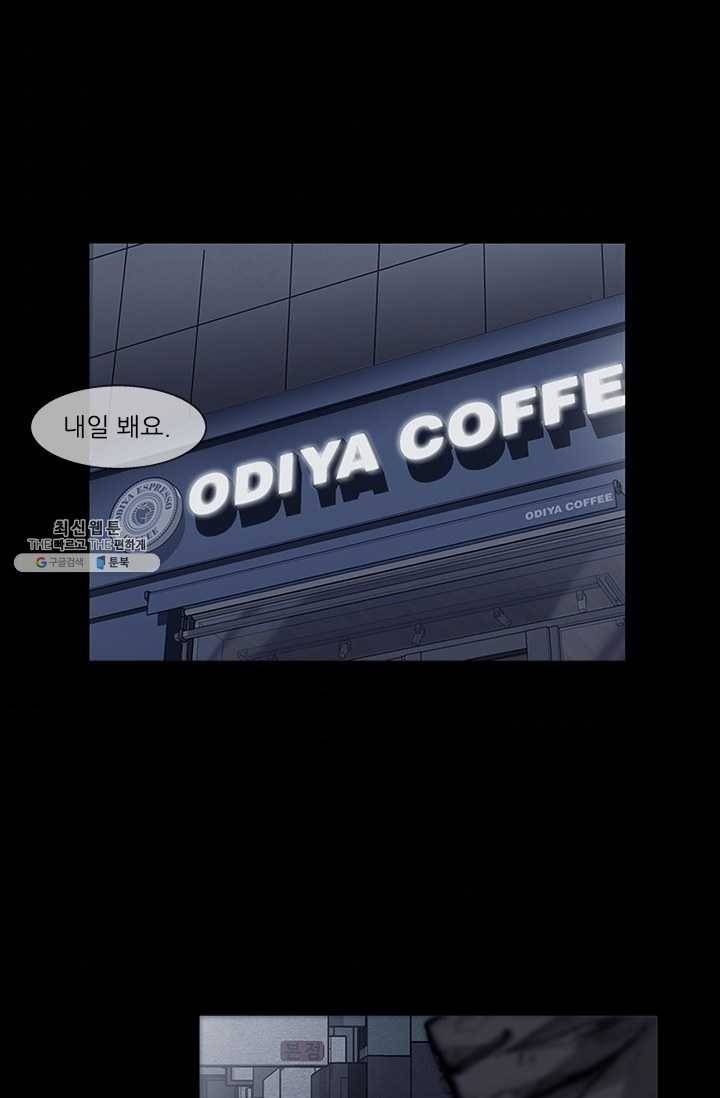 독고3 58화 8