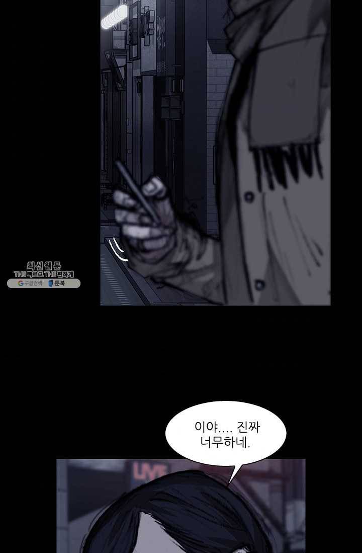 독고3 58화 9