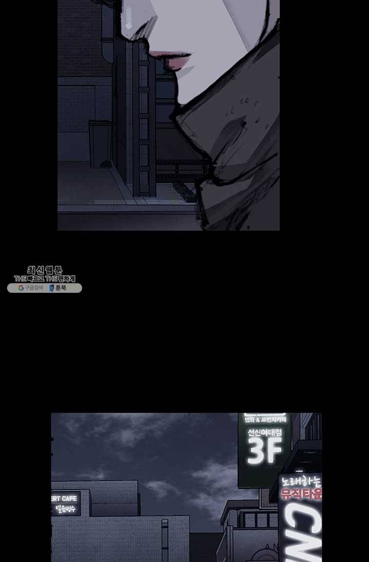 독고3 58화 12