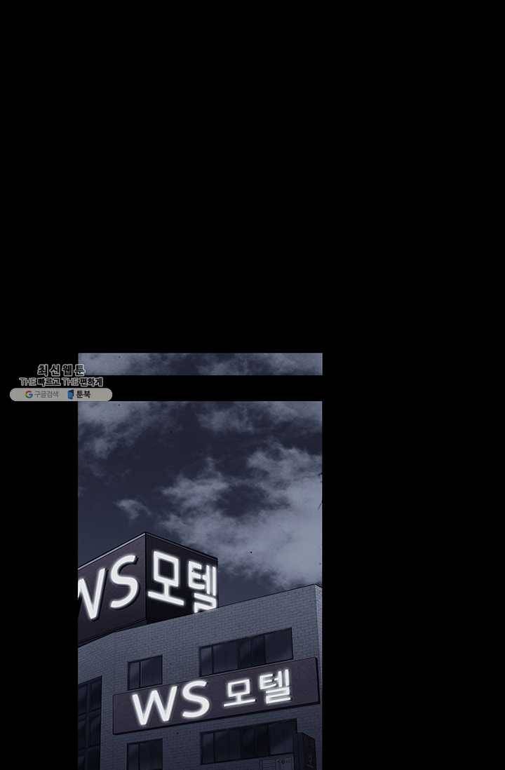 독고3 58화 14