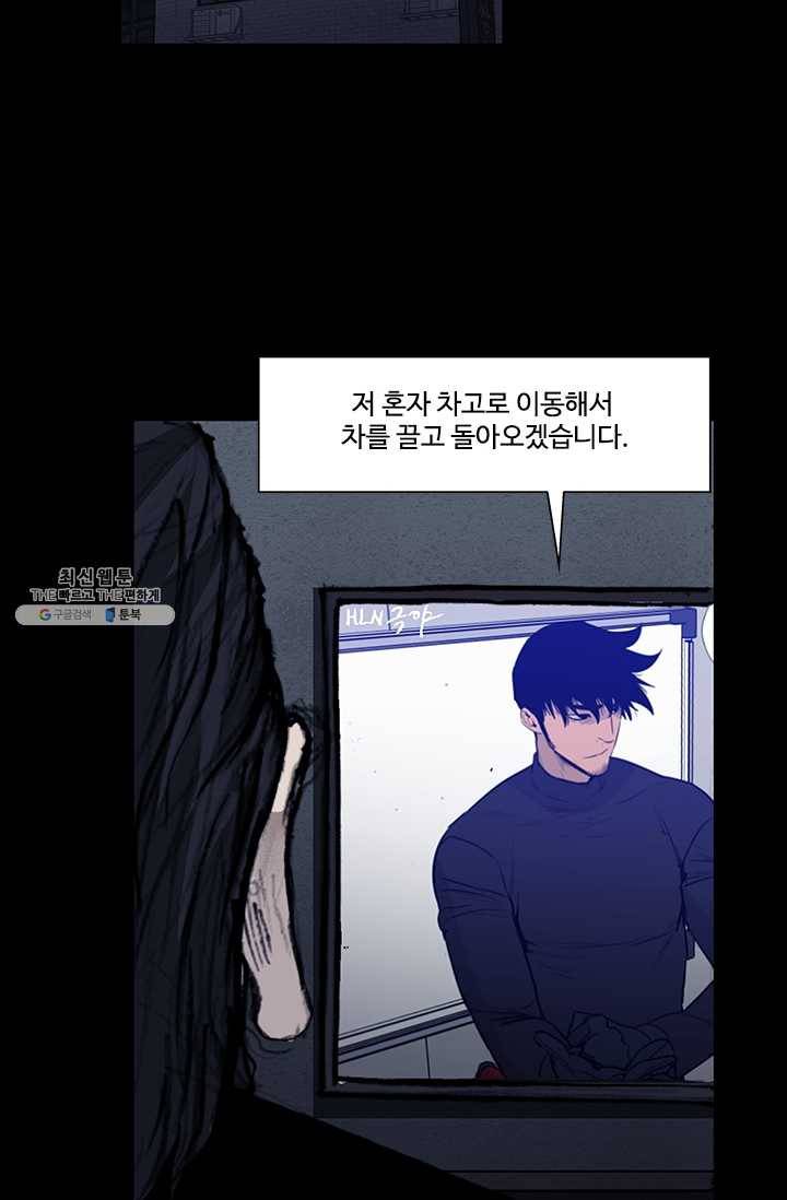 독고3 58화 15