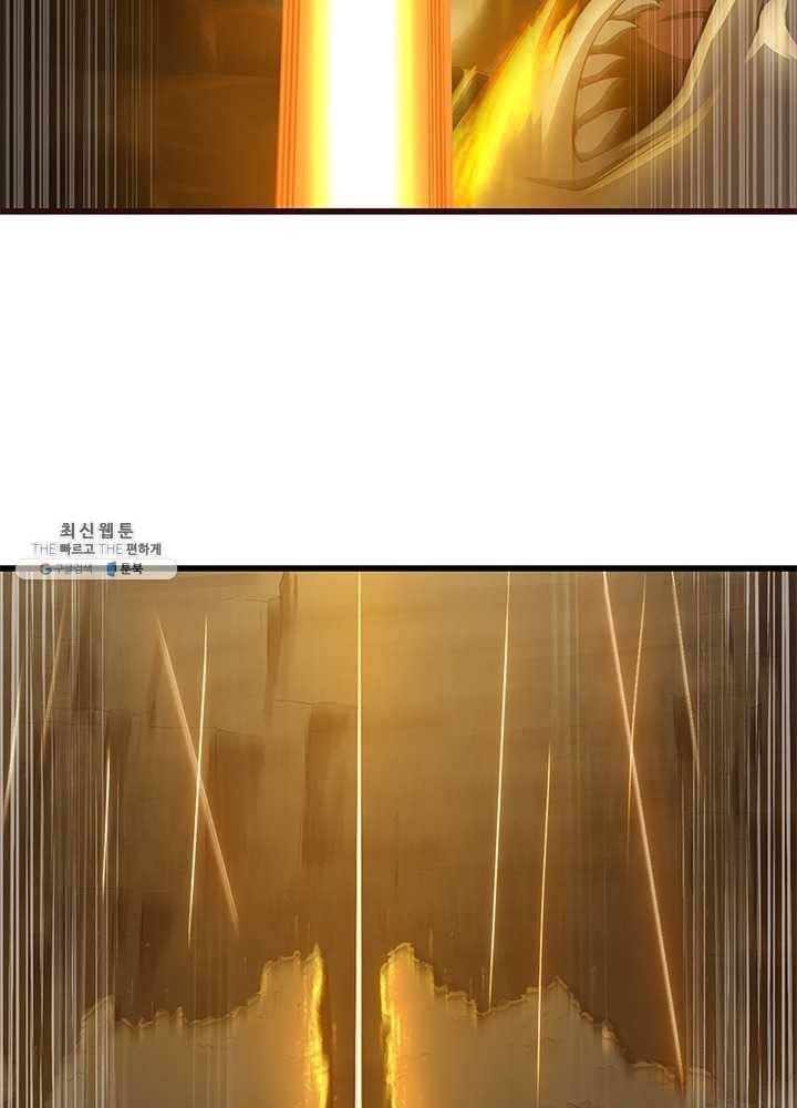 이세계가 체질입니다 191화 6