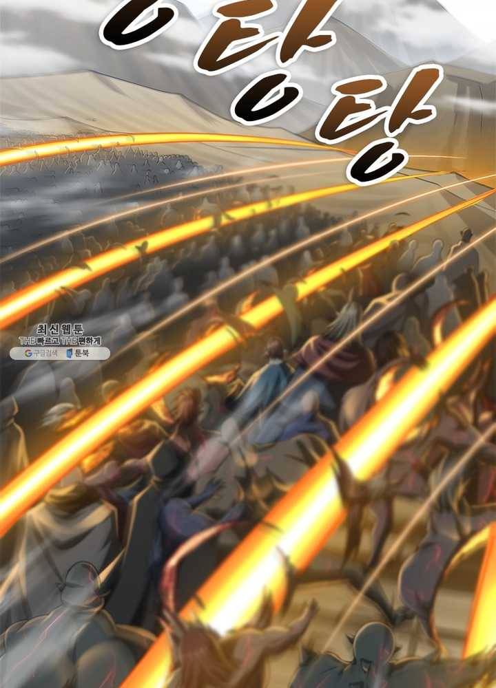 이세계가 체질입니다 191화 12