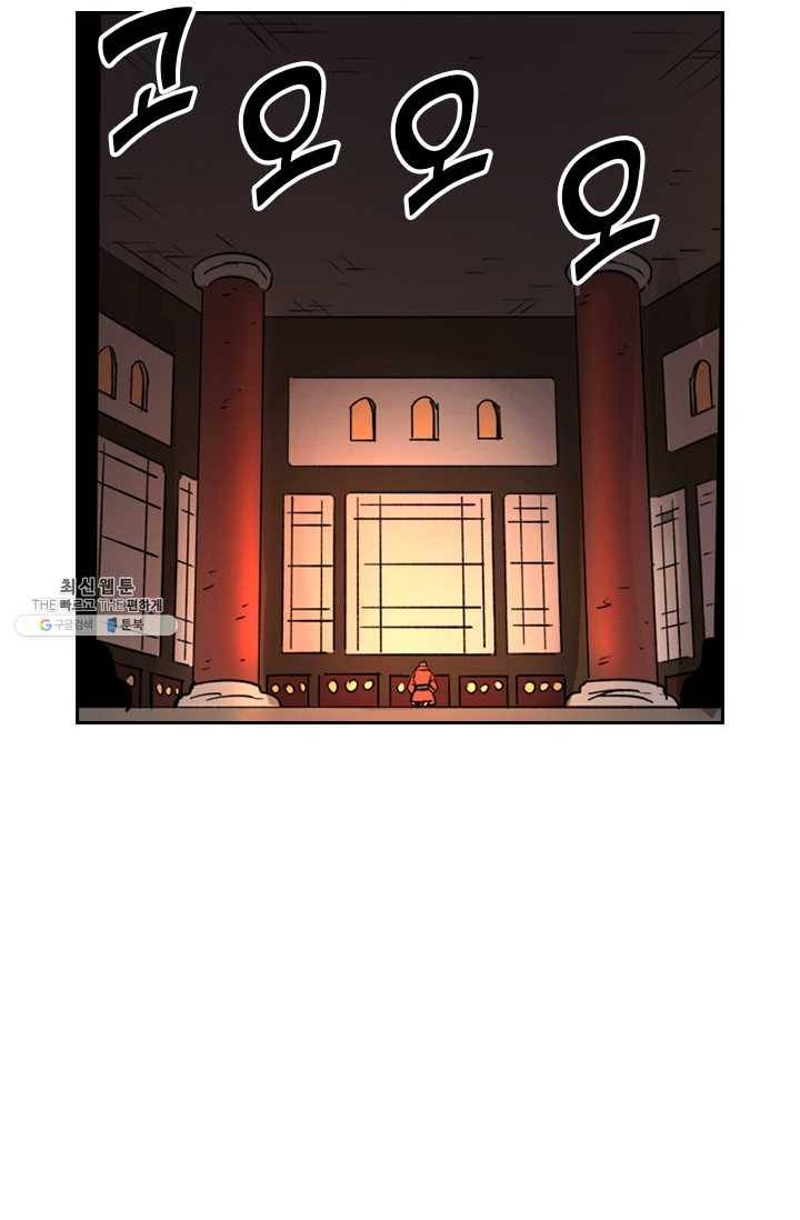 요신기 346화 13