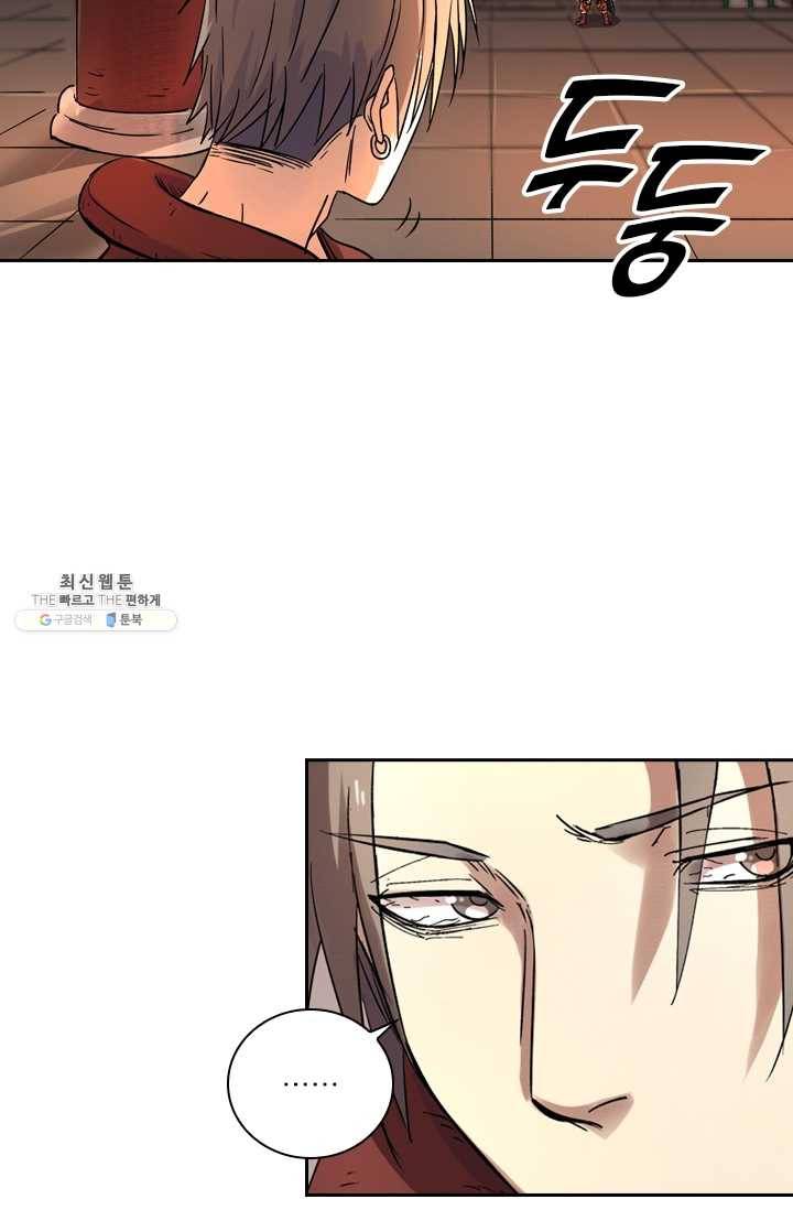 요신기 346화 15