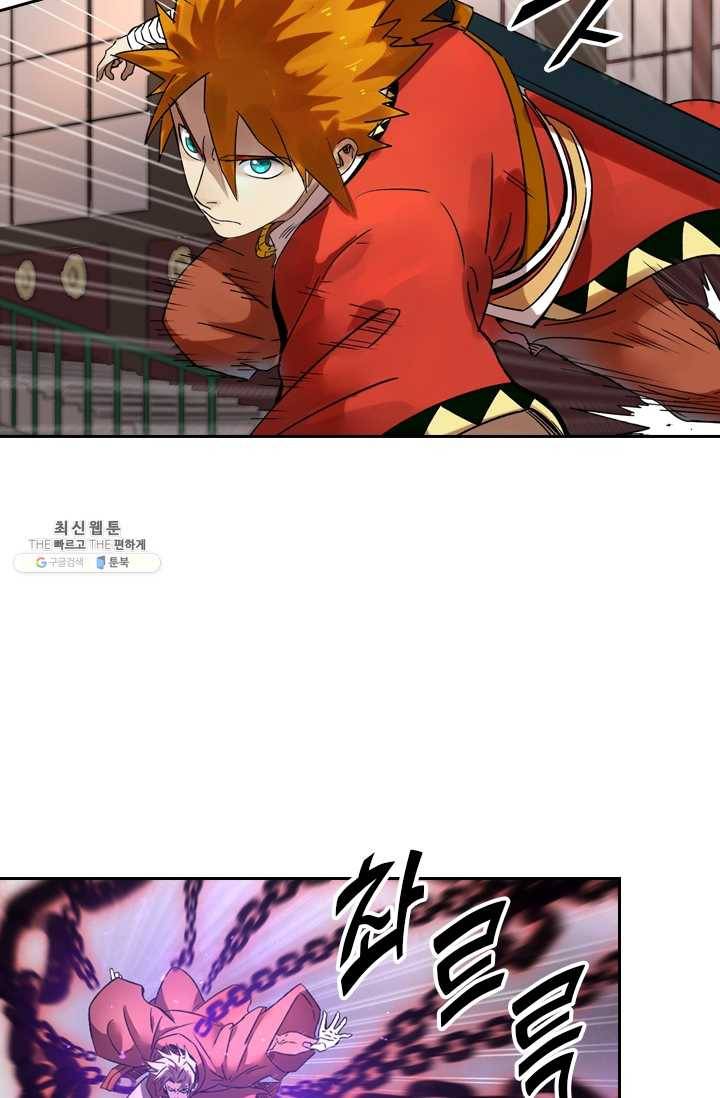 요신기 346화 18