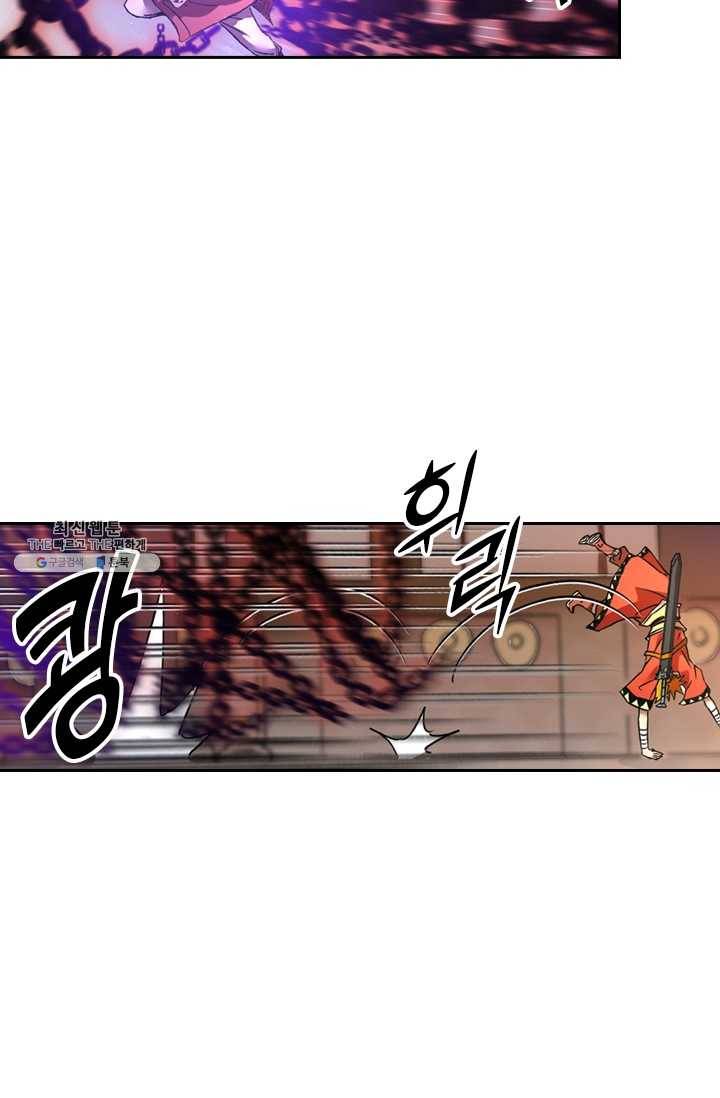 요신기 346화 19