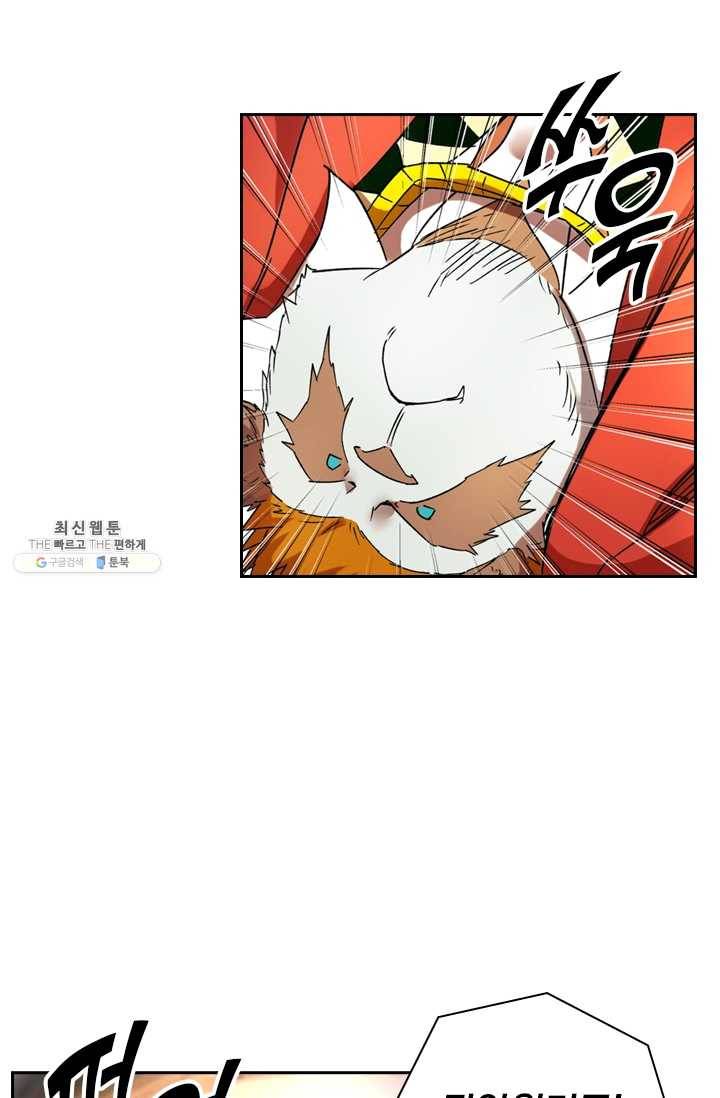 요신기 346화 20