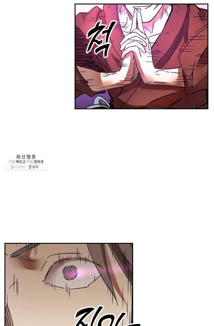 요신기 346화 25