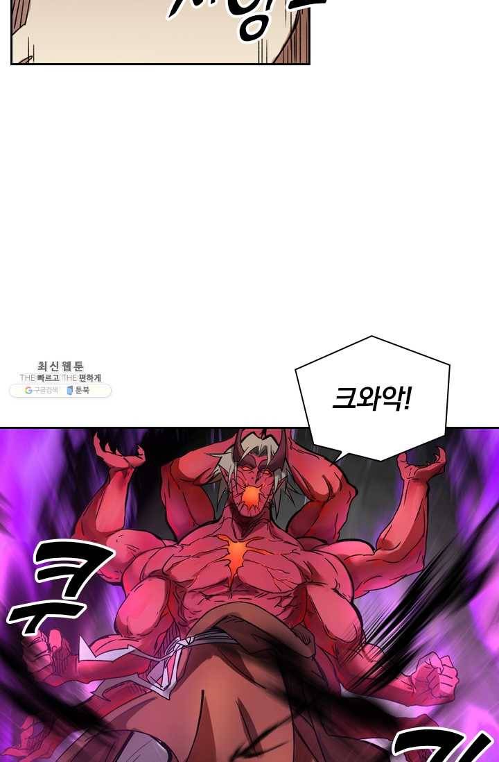 요신기 346화 26