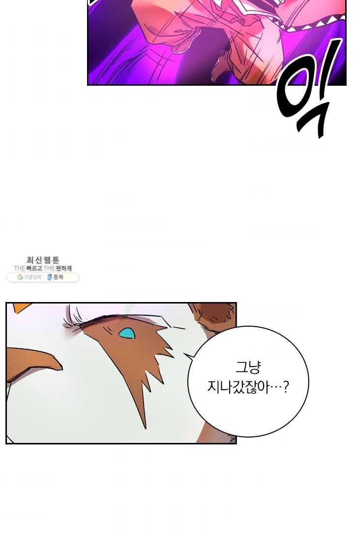 요신기 346화 31